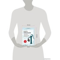 Книга издательства Эксмо. Карта призраков. Как самая страшная эпидемия холеры в викторианском Лондоне изменила науку, города и современный мир