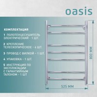 Полотенцесушитель Oasis PRO-E50/80W7P