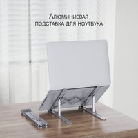 Подставка Orico PFB-A2-SV-BP в Витебске