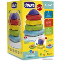 Пирамидка Chicco Ring Tower 2в1 00009372000000