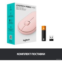 Мышь Logitech M350 Pebble (розовый)