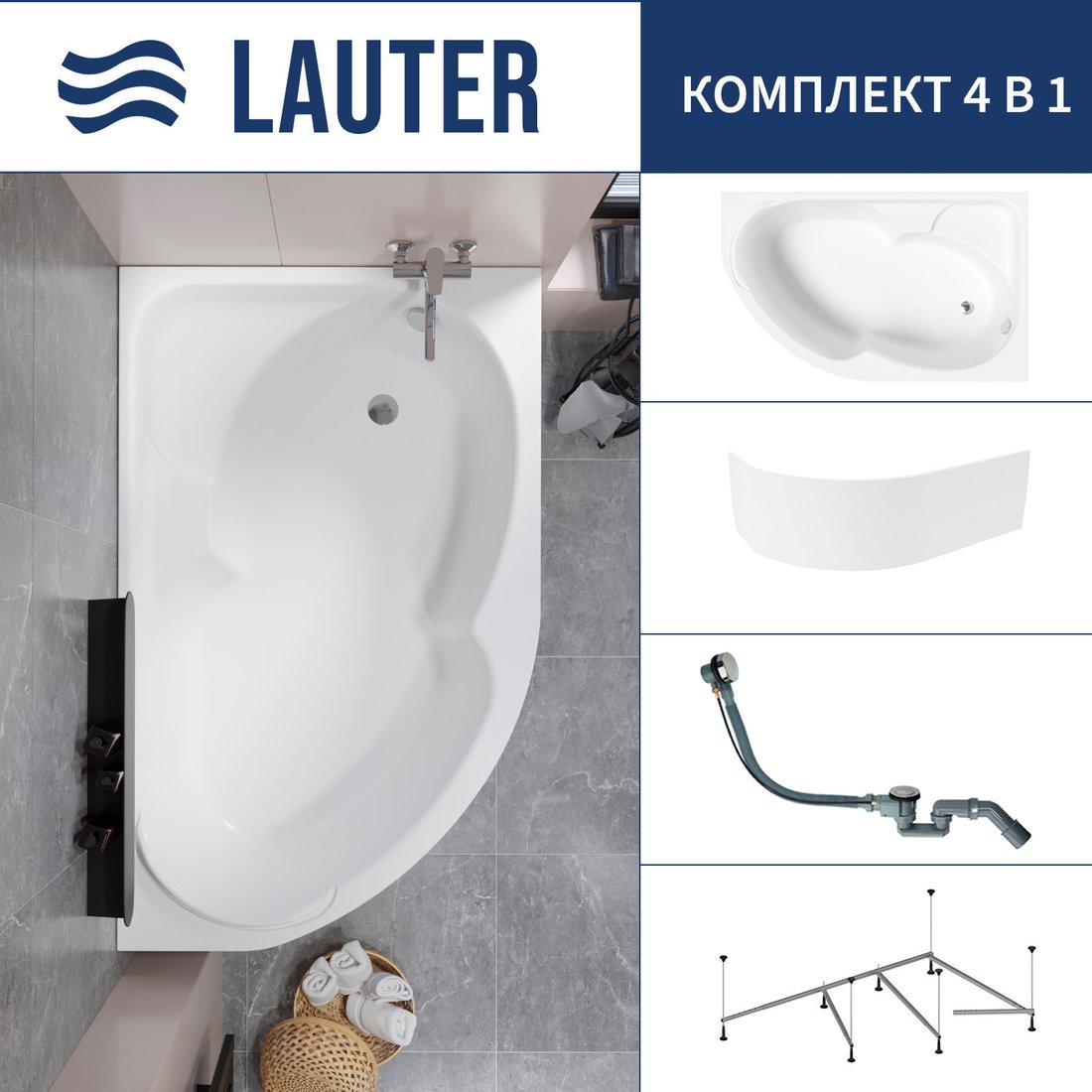 Ванна Lauter Geneva 170x105 2103170R (с каркасом, лицевым экраном и сифоном 21Y32000 хром)
