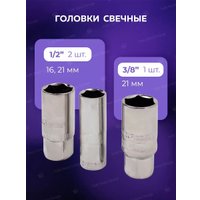 Универсальный набор инструментов Megatools MT-38841(58198)