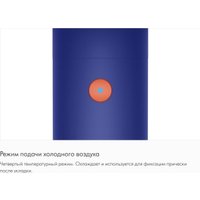 Фен Dyson Supersonic R HD18 (евровилка, синий/топаз)