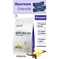 Протеин сывороточный (концентрат) OstroVit Standard WPC80.eu (900 г, ваниль)