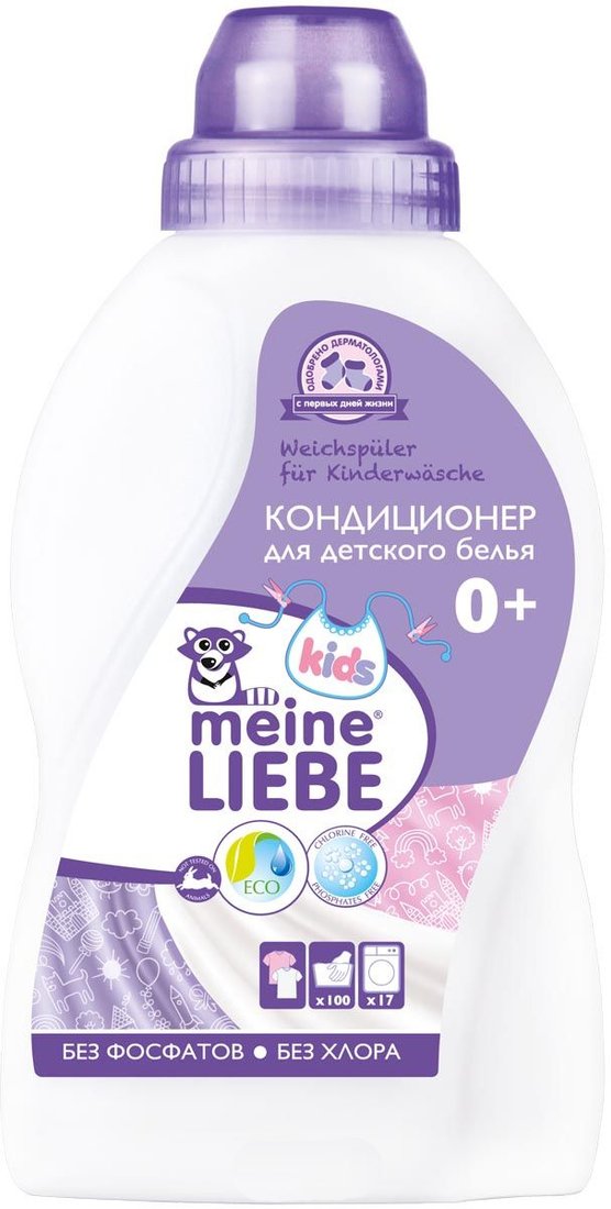 

Кондиционер для белья Meine Liebe для детского белья. 800 мл
