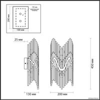 Бра Odeon Light Savikia 4983/2W