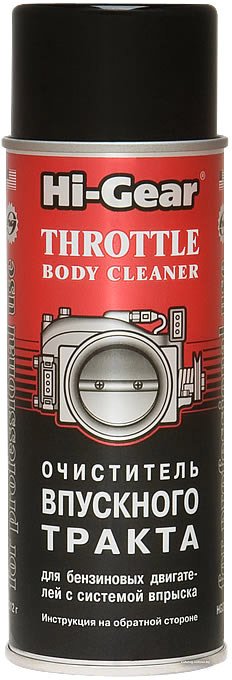 Hi-Gear Очиститель впускного тракта Throttle Body Cleaner 312 г HG3247