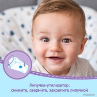 Трусики-подгузники Huggies Ultra Comfort Box Boy 5 (84 шт)