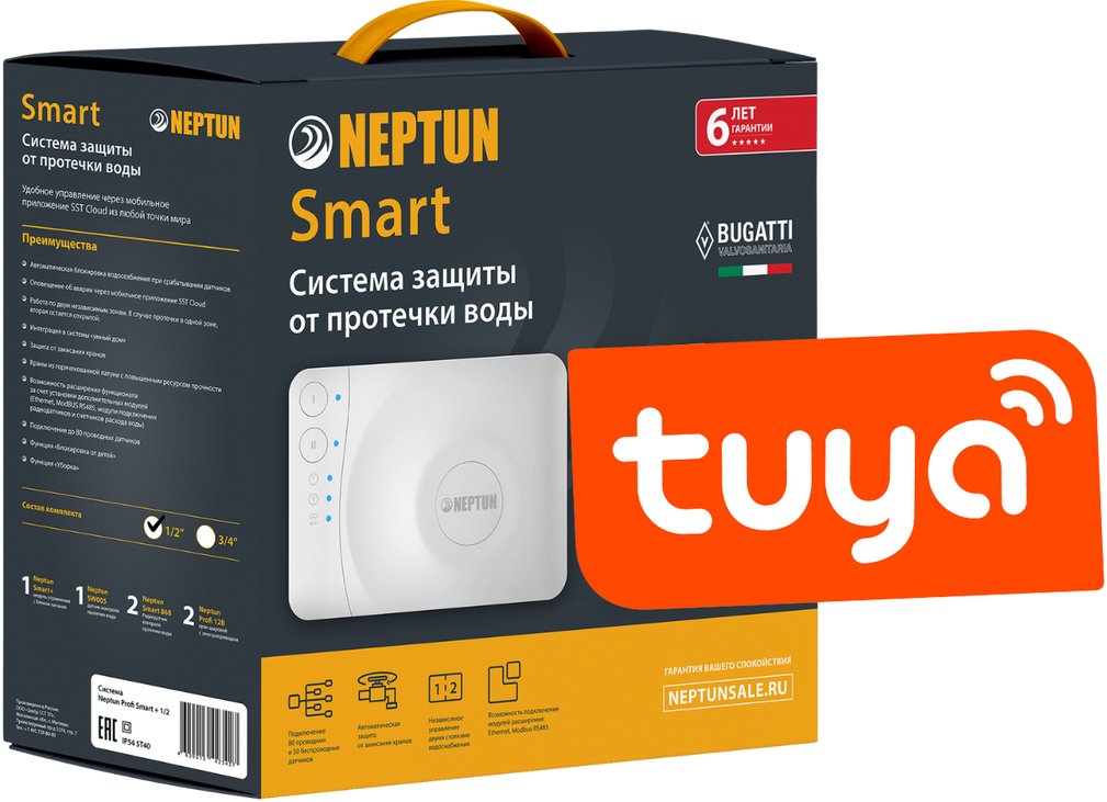 

Набор защиты от протечек Neptun Bugatti Smart Tuya 1/2