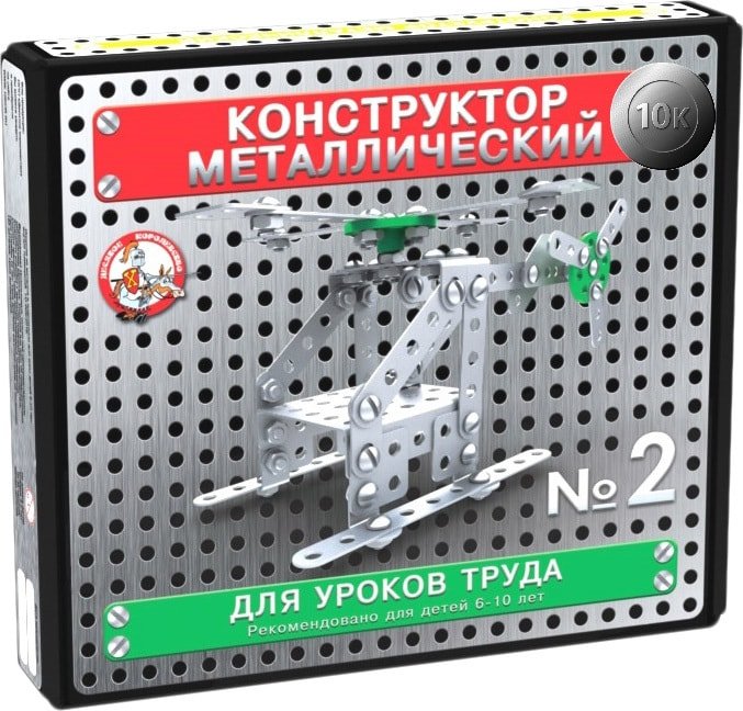 

Конструктор Десятое королевство Для уроков труда 2 02078