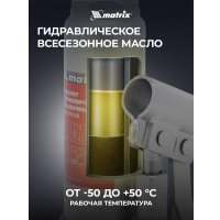 Бутылочный домкрат Matrix 50761 2т