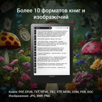 Электронная книга Digma A8