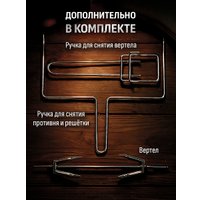 Мини-печь Aresa AR-2702