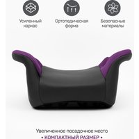 Детское сиденье Amarobaby Enjoy AB222007EFiCh/2209 (фиолетовый/черный)