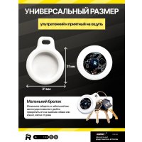 Bluetooth-метка Remax RT-G2303
