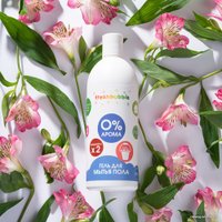 Средство для пола Freshbubble для мытья пола 0% арома