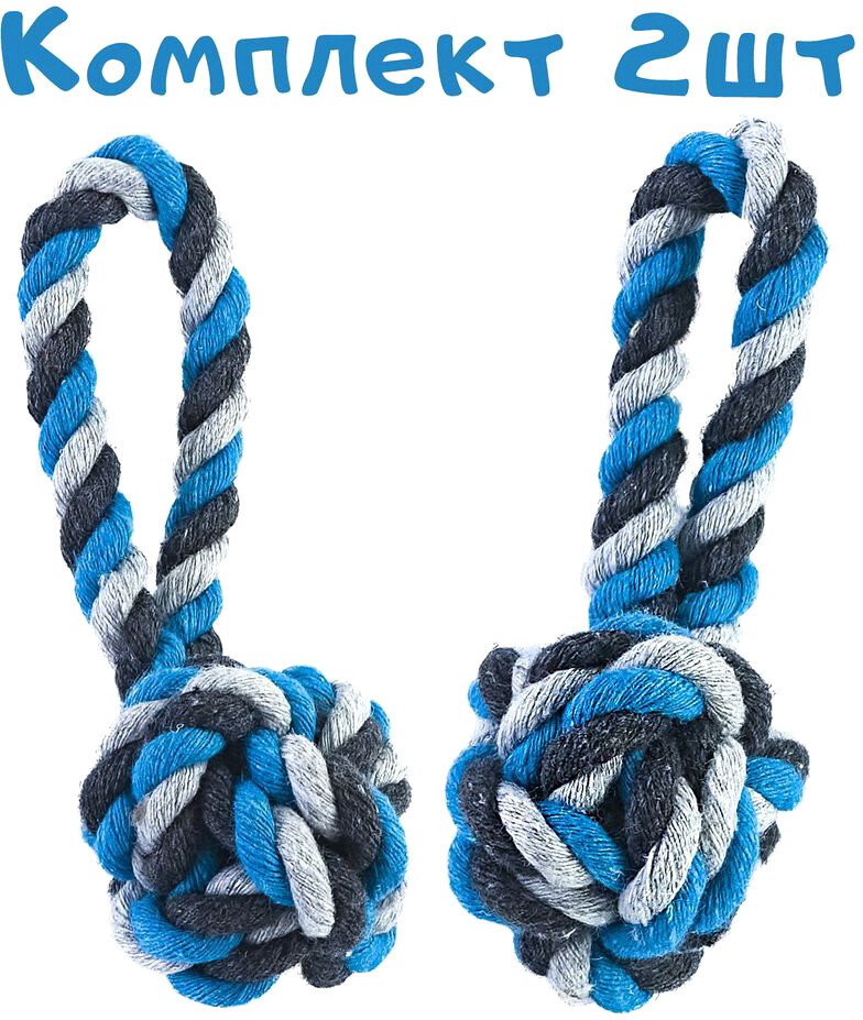 

Игрушка для собак Duvo Plus Мяч с ручкой 4705084/blue-2