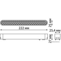 Трековый светильник Novotech Smal Shino 359247