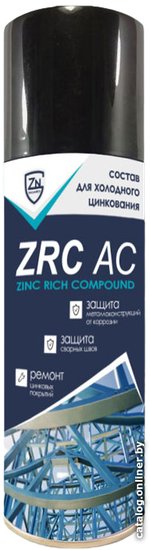 Galvarex Спрей для холодного цинкования ZRC AC 520мл купить в Минске