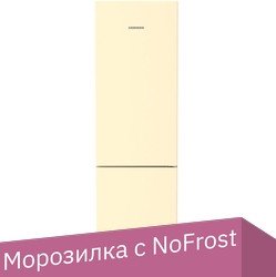 

Холодильник Liebherr CNbef 5723 Plus
