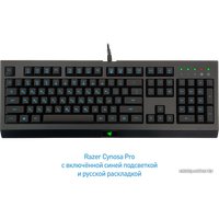 Игровой набор Razer Cynosa Pro Bundle (нет кириллицы)