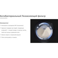 Климатический комплекс IClima LUX-10000PRO