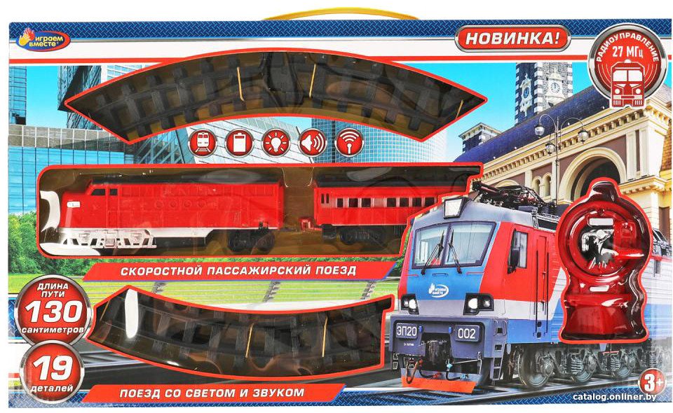 Набор железной дороги Играем вместе B1111926-R
