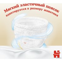 Трусики-подгузники Huggies Elite Soft 5 (50 шт)