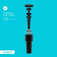 Мясорубка Scarlett SC-MG45M31