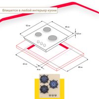 Варочная панель Simfer H45N35J571
