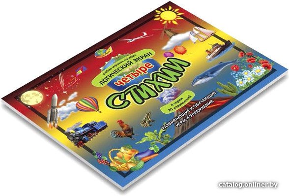 Развивающая игра Корвет Сложи узор Кубики 430289