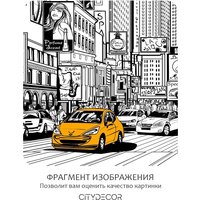 Фотообои Citydecor Города и Архитектура 91 (200x260см) в Могилеве