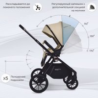 Универсальная коляска Sweet Baby Vento 3в1 (бежевый)
