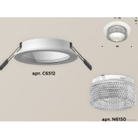 Точечный светильник Ambrella light Techno spot XC6512040 SWH/CL