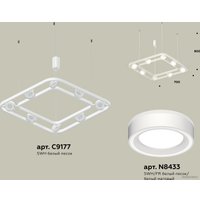 Подвесная люстра Ambrella light XB XB9177151