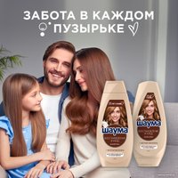 Бальзам Schauma Бальзам для волос восстановление и уход с экстрактом кокоса (300 мл)