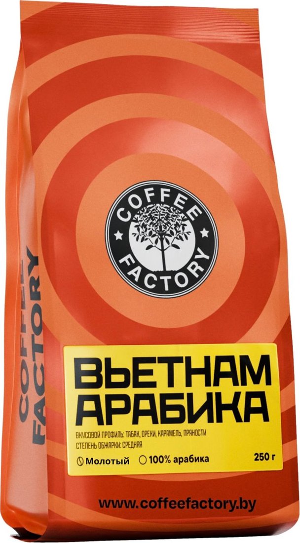 

Кофе Coffee Factory Вьетнам Арабика молотый 250 г