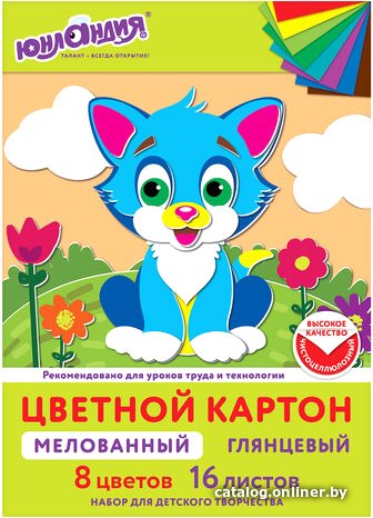 Набор цветного картона Юнландия Мелованный Extra 113549 (16 л)