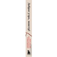 Книга издательства Бомбора. Доброе утро, монстр! (Гилдинер К.)