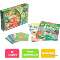 Мозаика/пазл Puzzle Time Жители леса 3 в 1 7810202