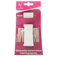 Крючок для ванны Primanova M-B26-09