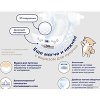 Подгузники Tanoshi Premium Baby Diapers S 4-8 кг (72 шт)