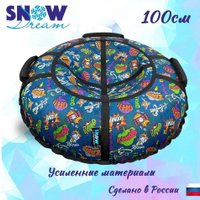 Тюбинг Hubster SnowDream Glamour S Калифорния 100см во9000-2 (синий)