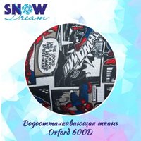 Тюбинг Hubster SnowDream Glamour S Герой 120см во8998-3 (серый)