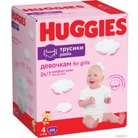 Трусики-подгузники Huggies 4 для девочек 9-14 кг (152 шт)