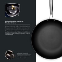 Сковорода Taller TR-44914