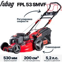 Газонокосилка Fubag FPL 53 SMVF 46284