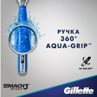 Бритвенный станок Gillette Mach3 Start 1 сменная кассета