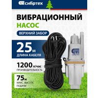 Колодезный насос СибрТех СВН300-25